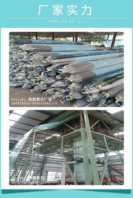 农用温室大棚膜_蔬菜大棚膜用的时间_高鹏大棚膜10丝价格