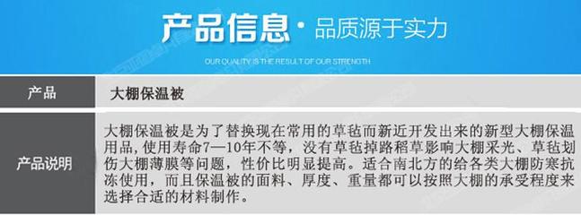 【亚图卓凡 大棚保温被蔬菜水果鸡舍养殖绵被加厚花毡棉毡厂家直销】价格_厂家_图片 -