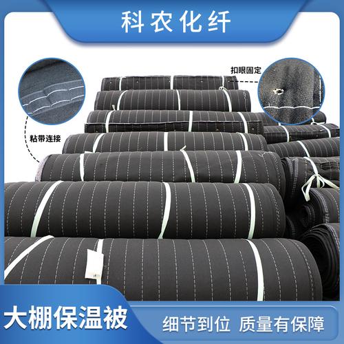 主营产品:大棚保温被;各种无纺布;拉力毡 花毡;覆膜 淋膜;大棚辜苘