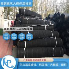乳山蔬菜大棚保温被